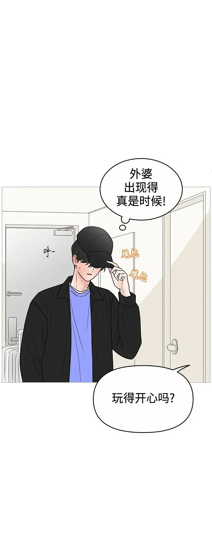 第129话 第23页