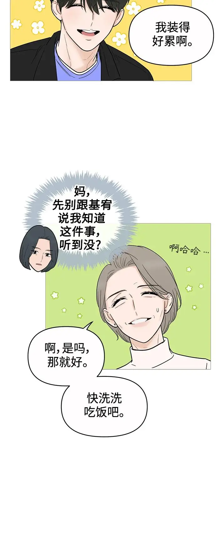 第129话 第25页
