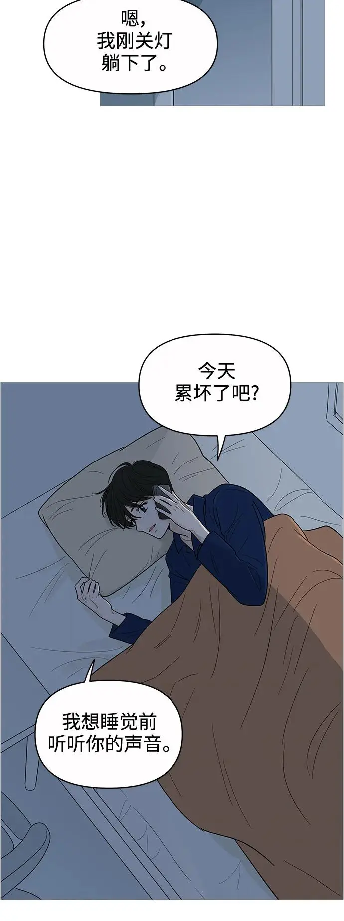 第129话 第27页