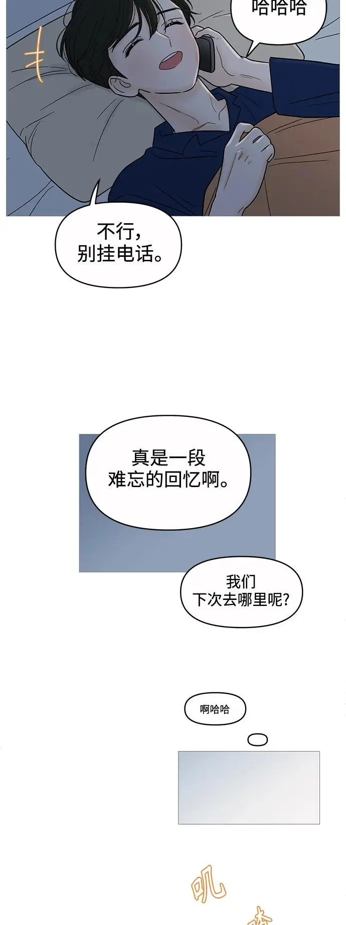 第129话 第29页