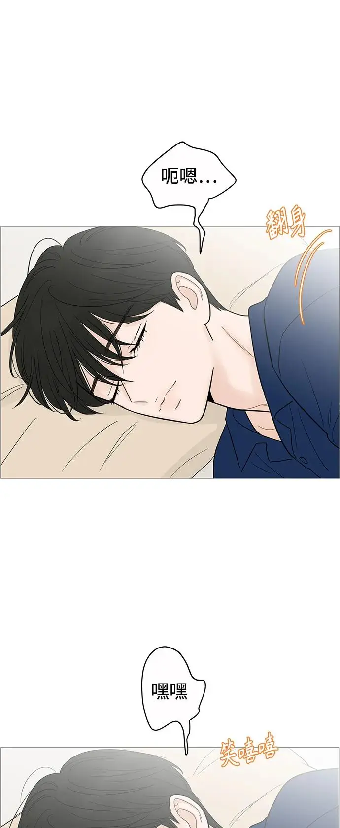 第129话 第31页