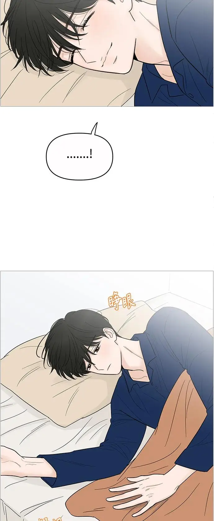 第129话 第32页