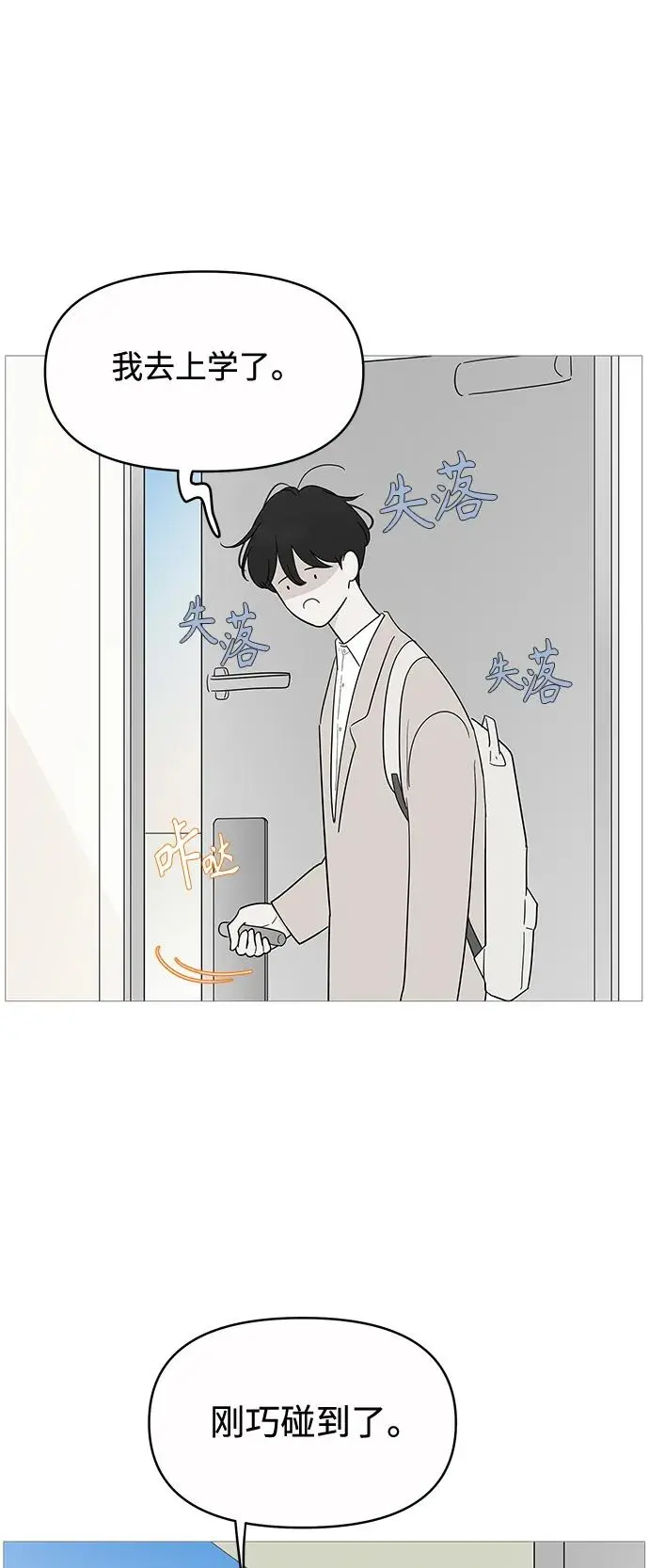 第129话 第35页