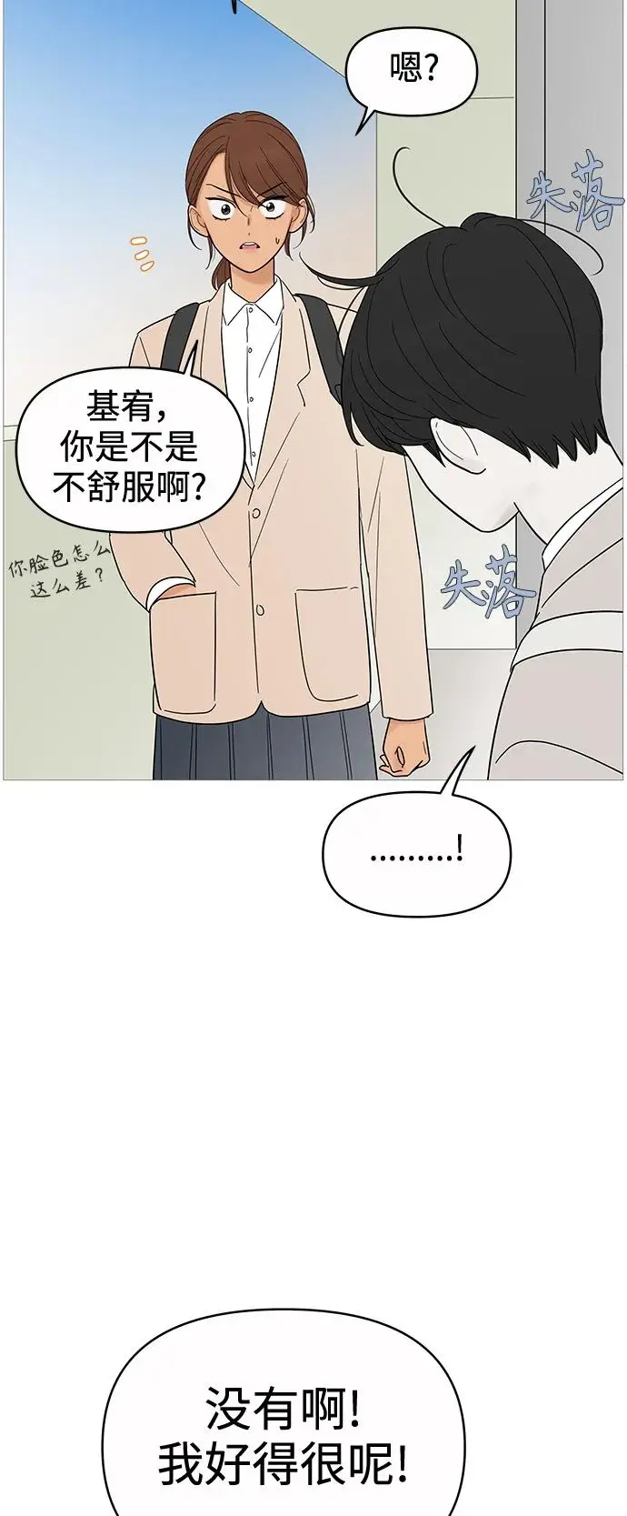 第129话 第36页