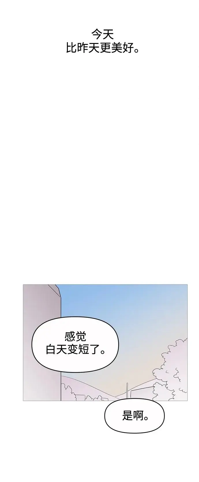 第129话 第38页
