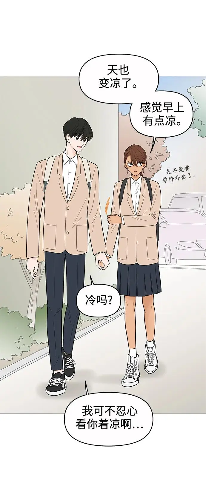 第129话 第39页