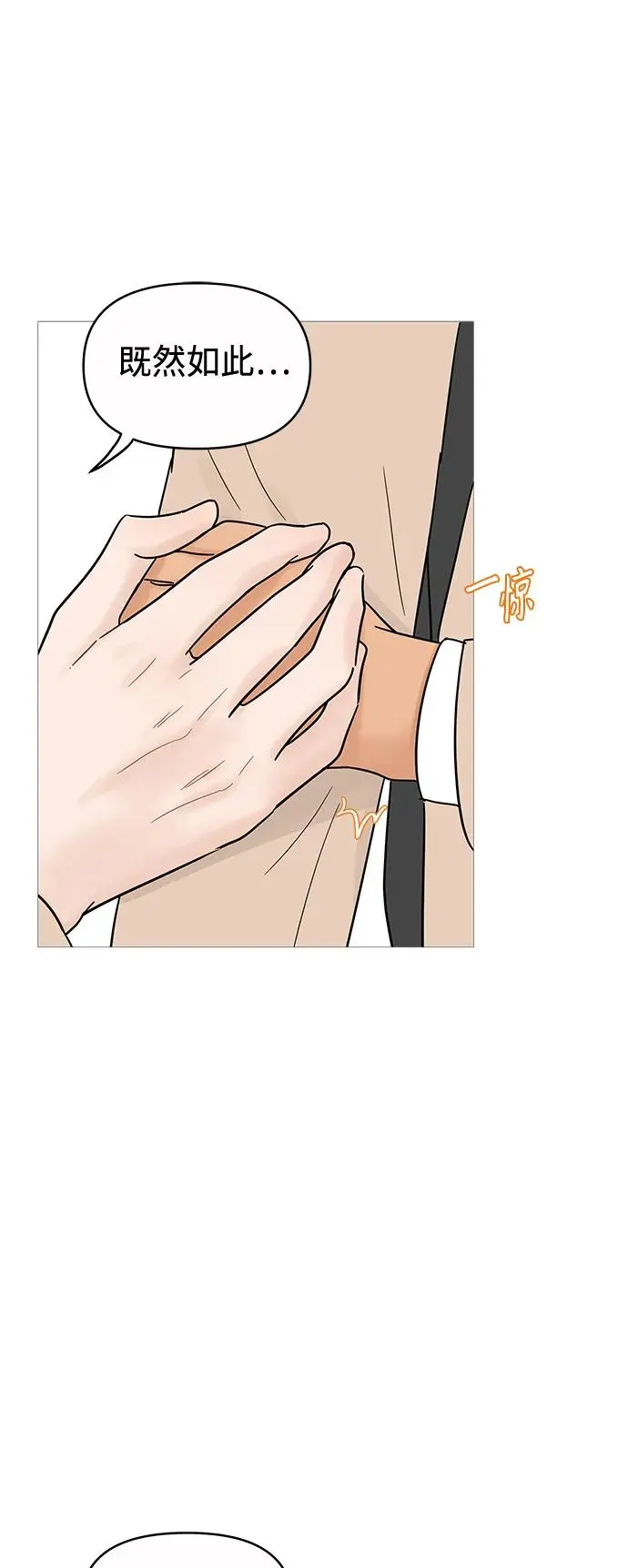 第129话 第40页