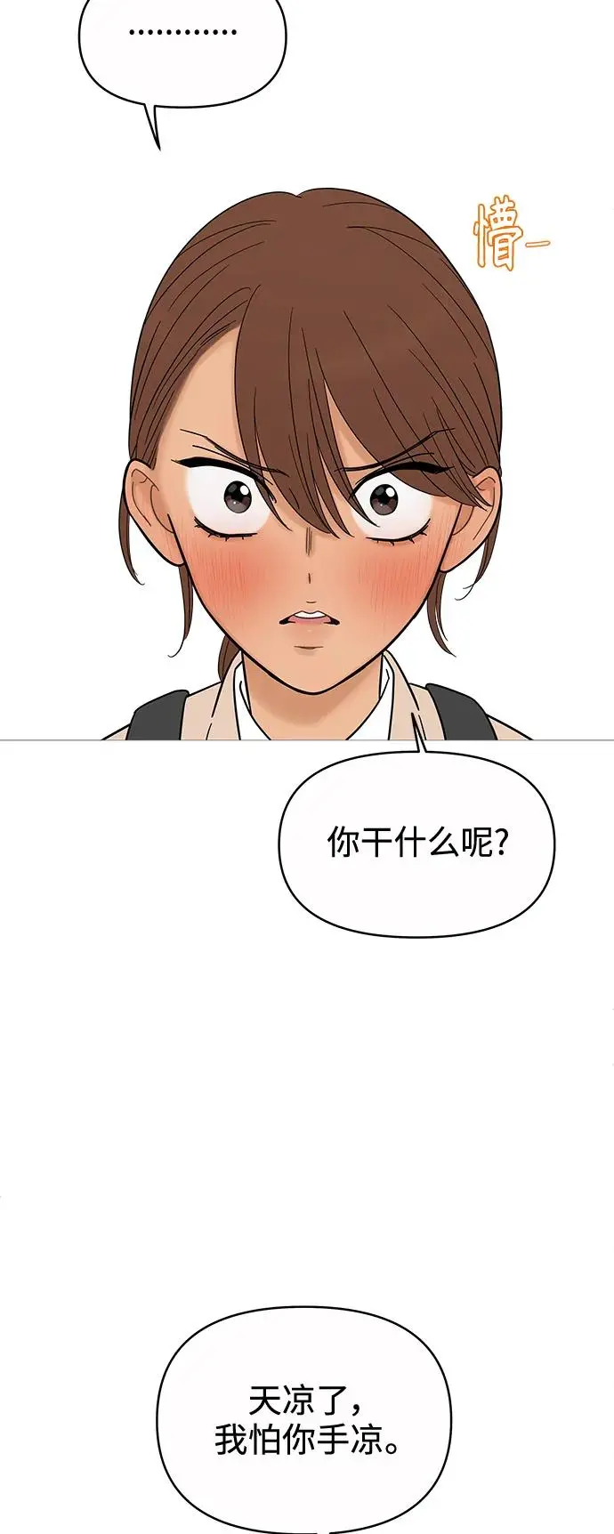 第129话 第41页