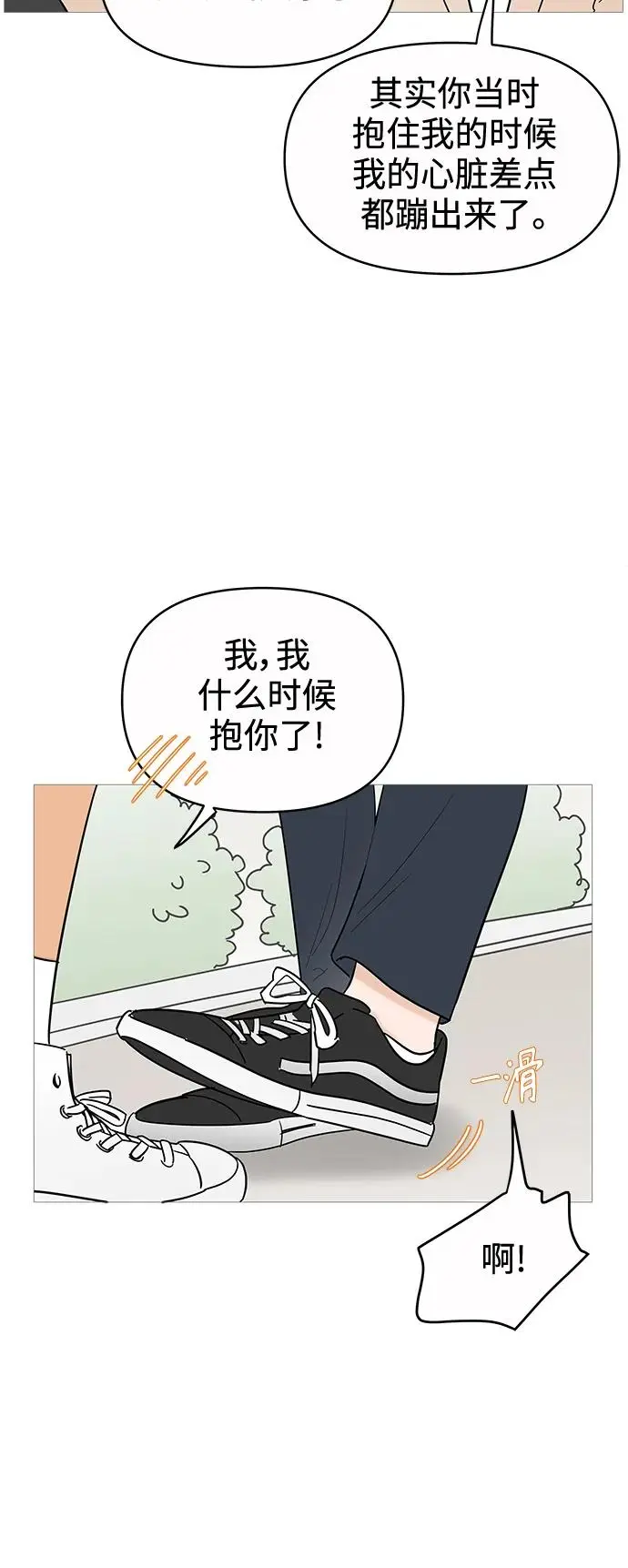第129话 第44页