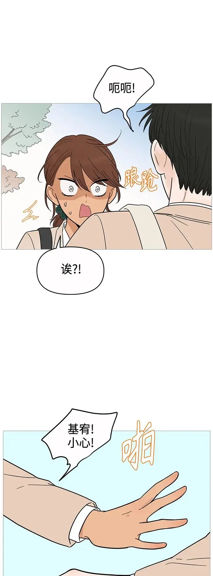 第129话 第45页
