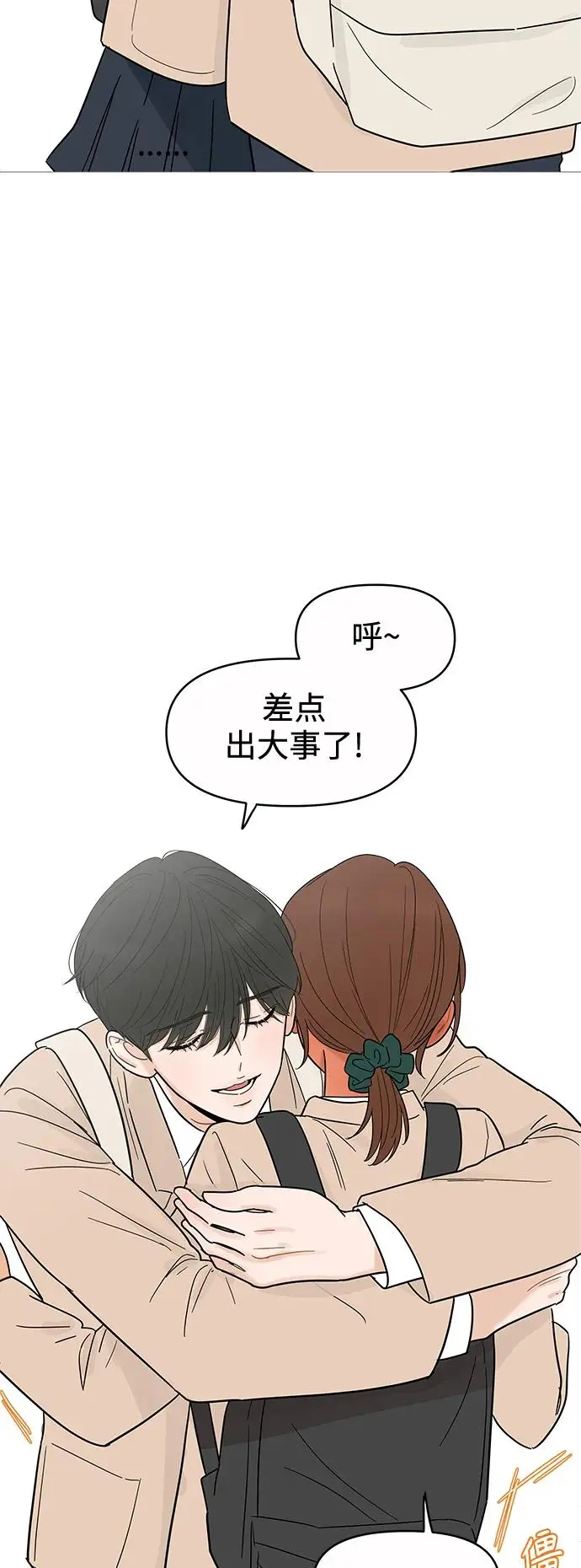 第129话 第47页