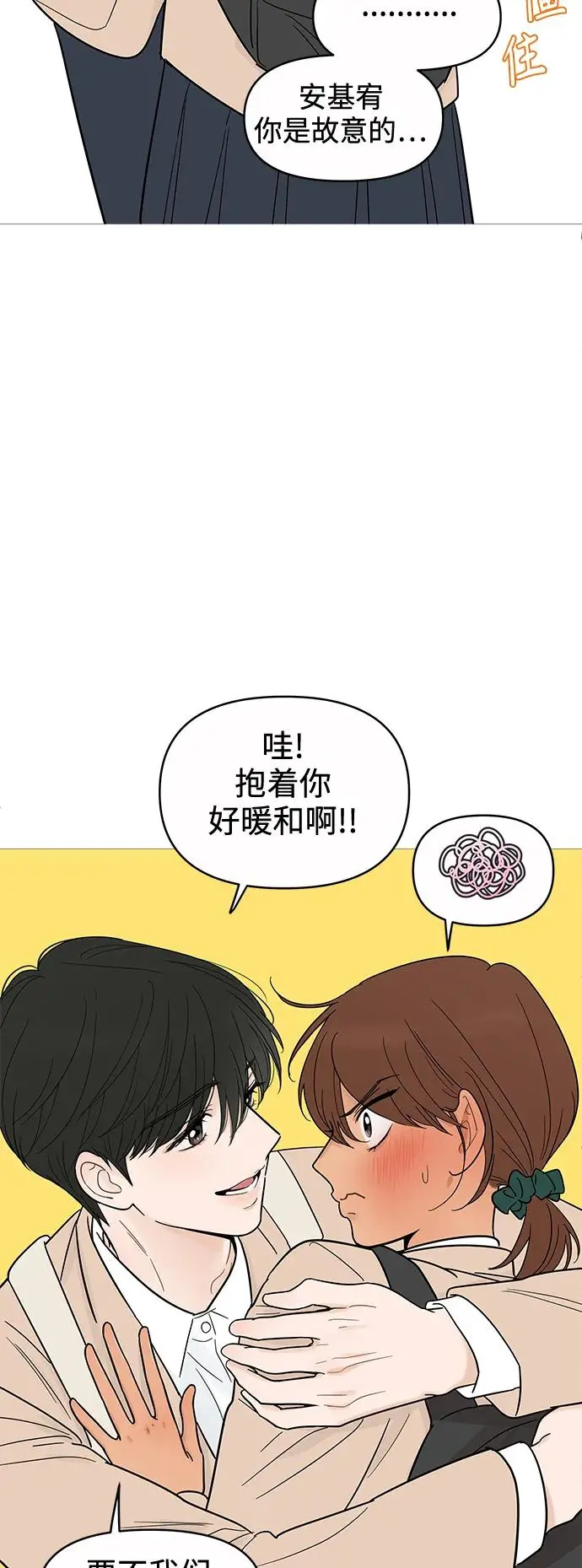 第129话 第48页