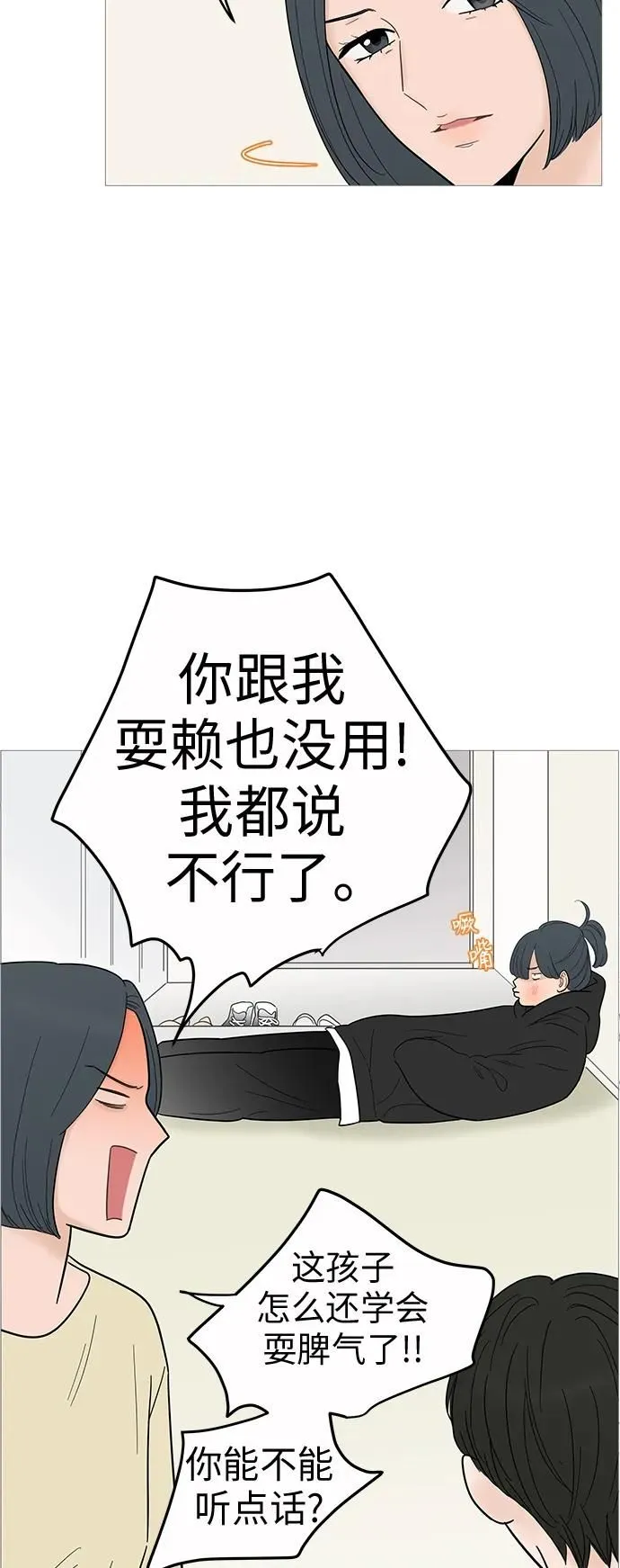 第128话 第4页