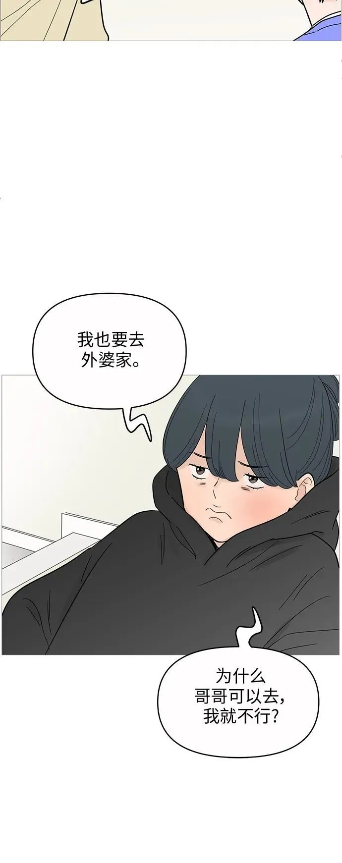 第128话 第5页