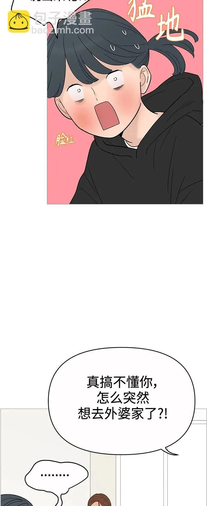 第128话 第7页