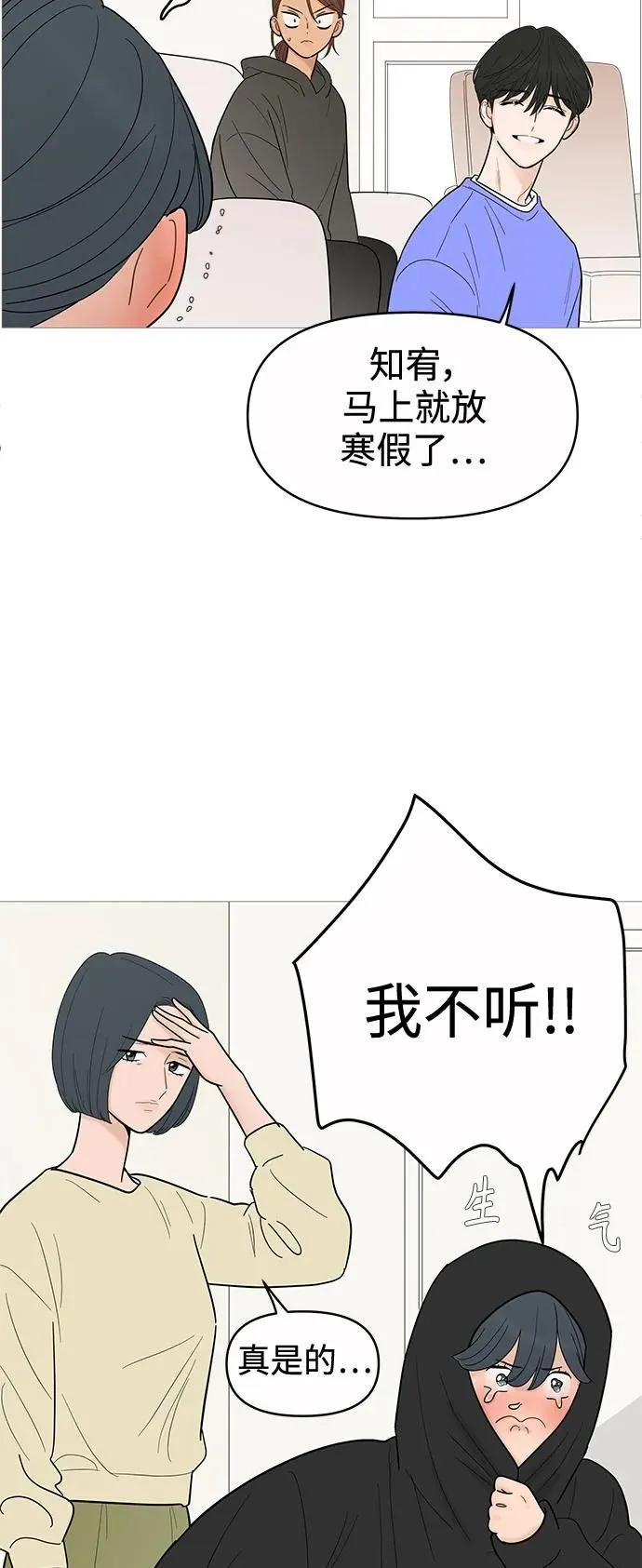 第128话 第8页