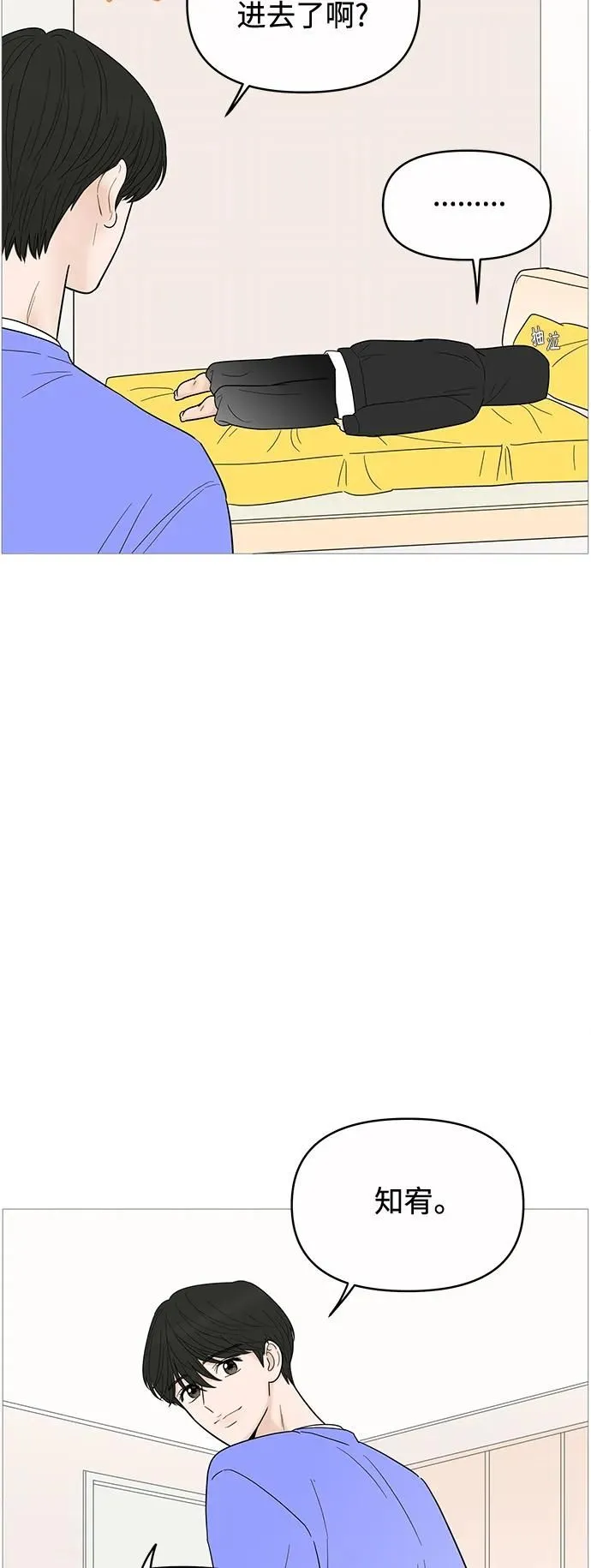 第128话 第11页