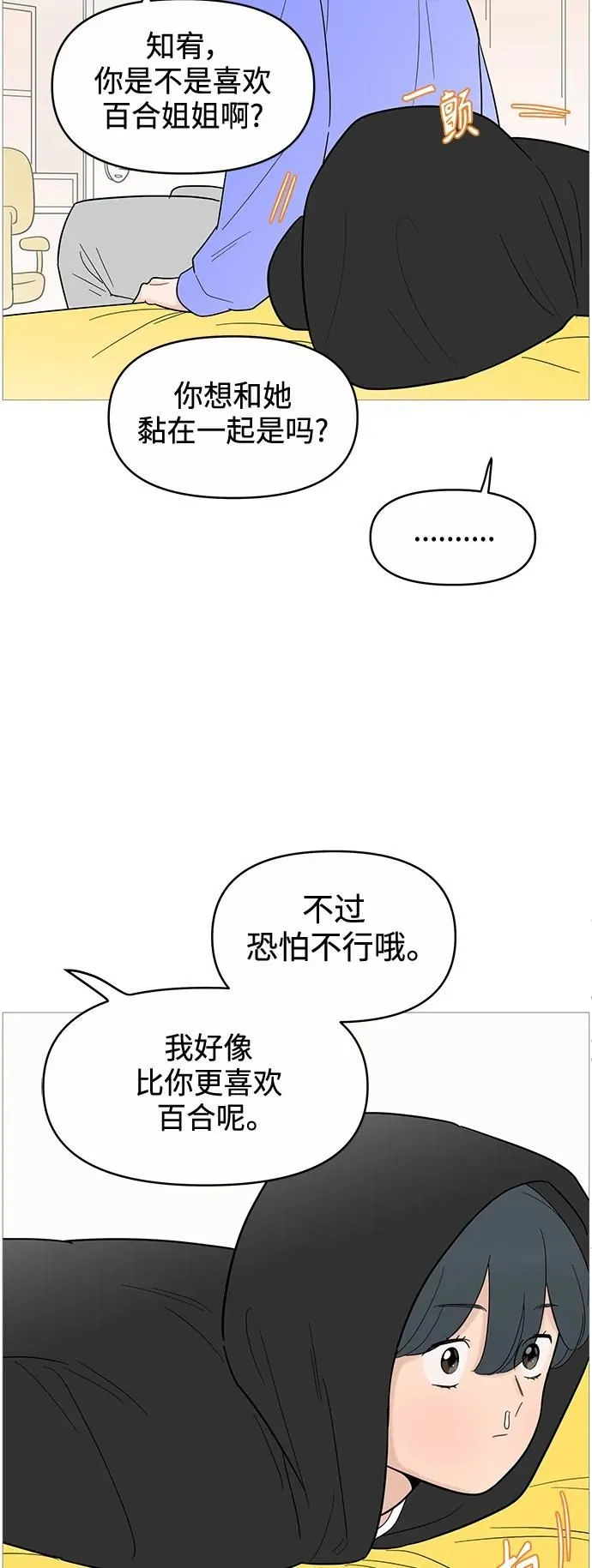第128话 第12页