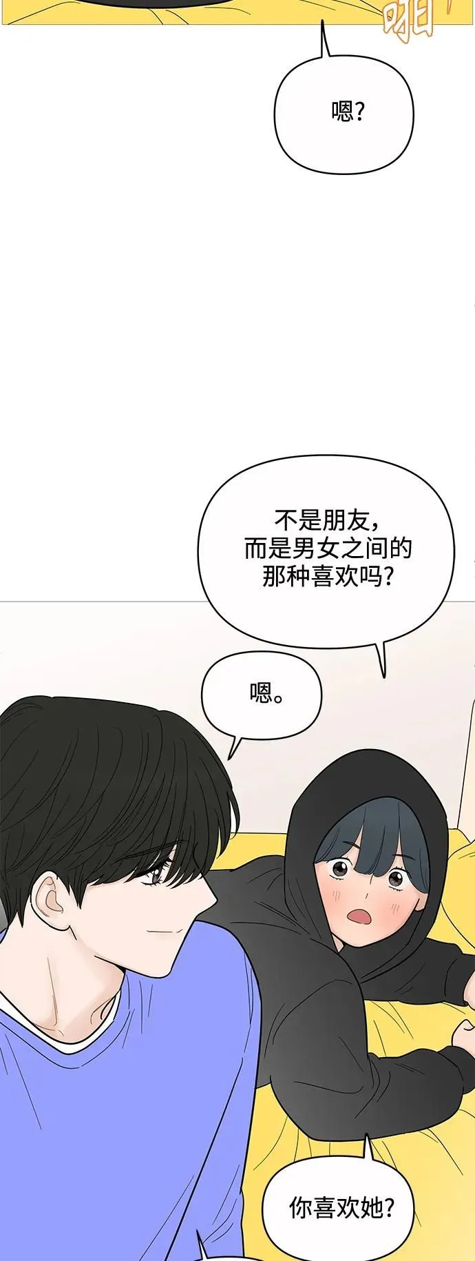 第128话 第13页