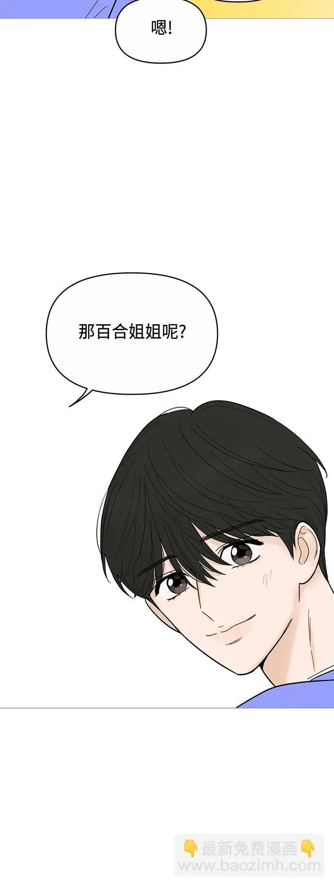 第128话 第14页