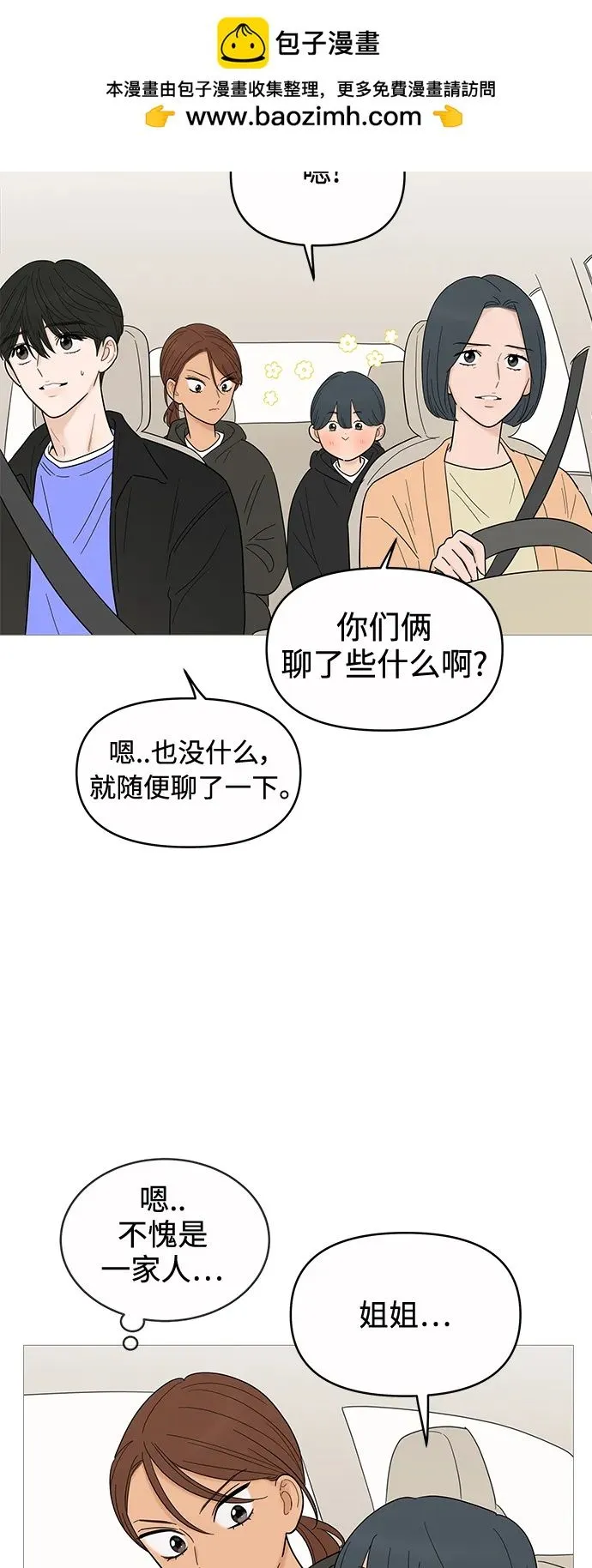 第128话 第17页