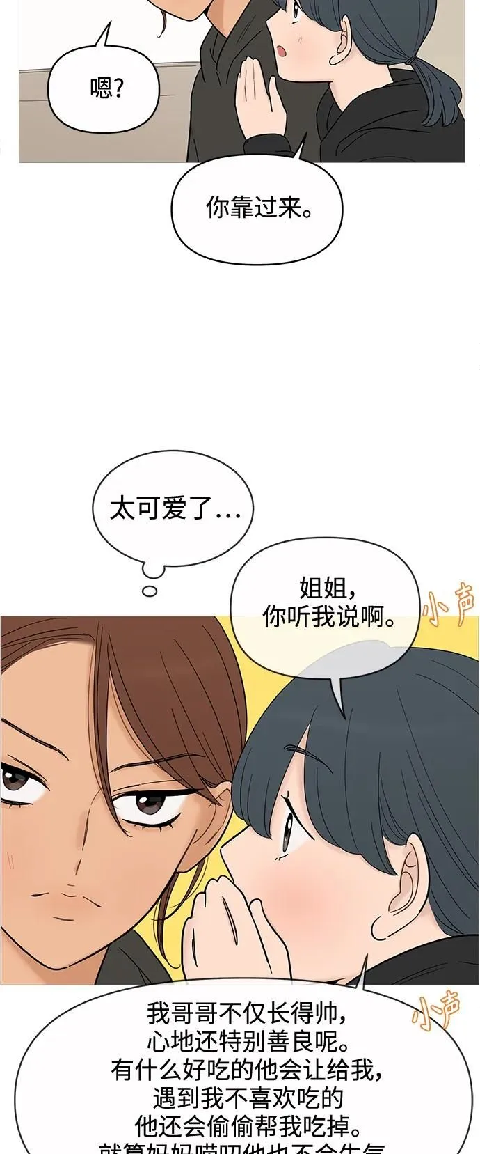 第128话 第18页