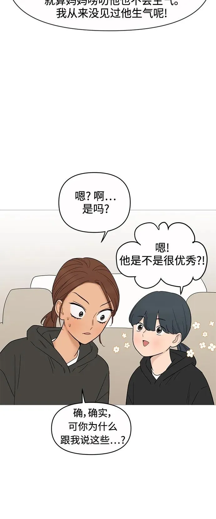 第128话 第19页