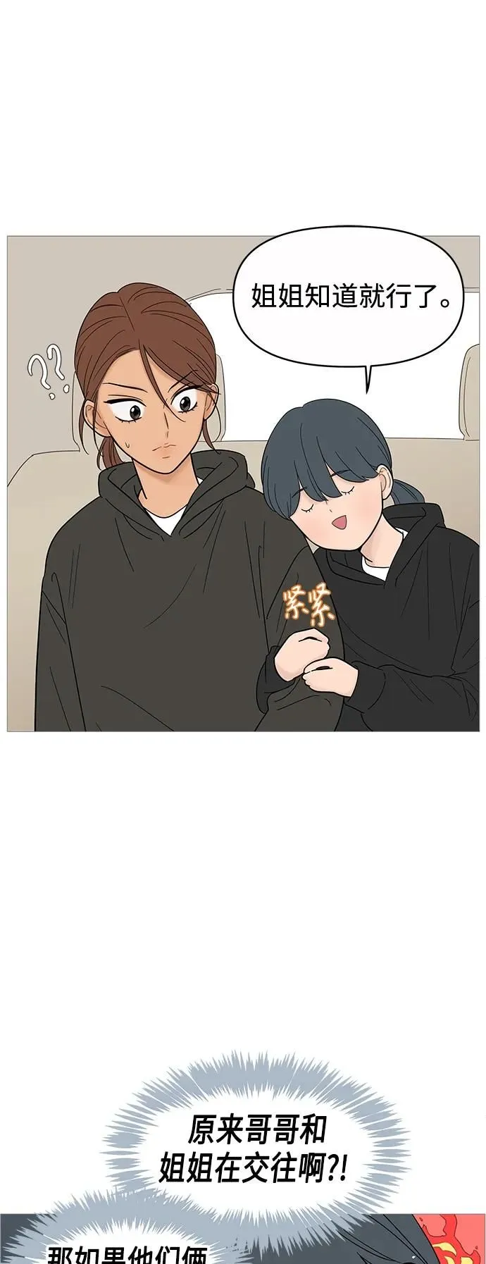 第128话 第20页