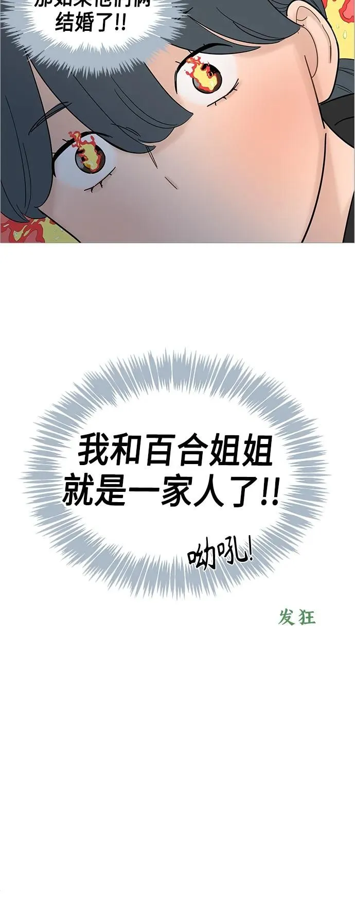 第128话 第21页