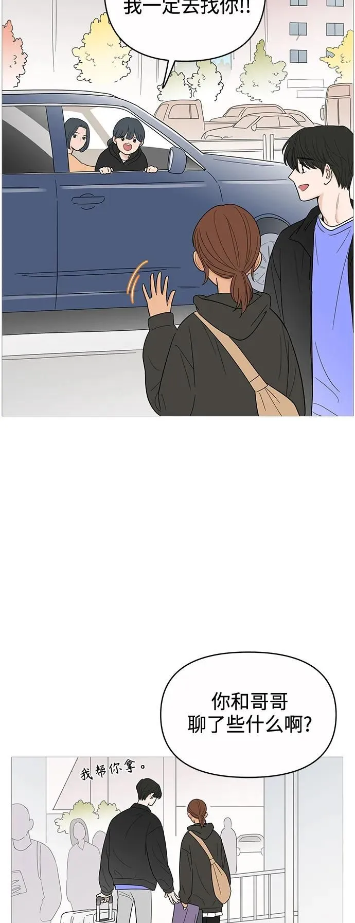 第128话 第23页