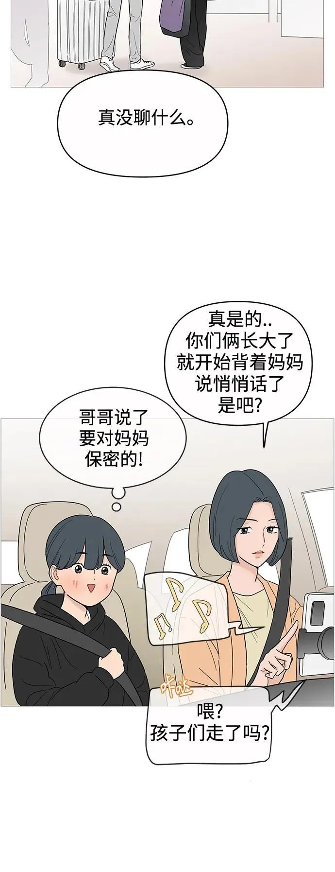 第128话 第24页