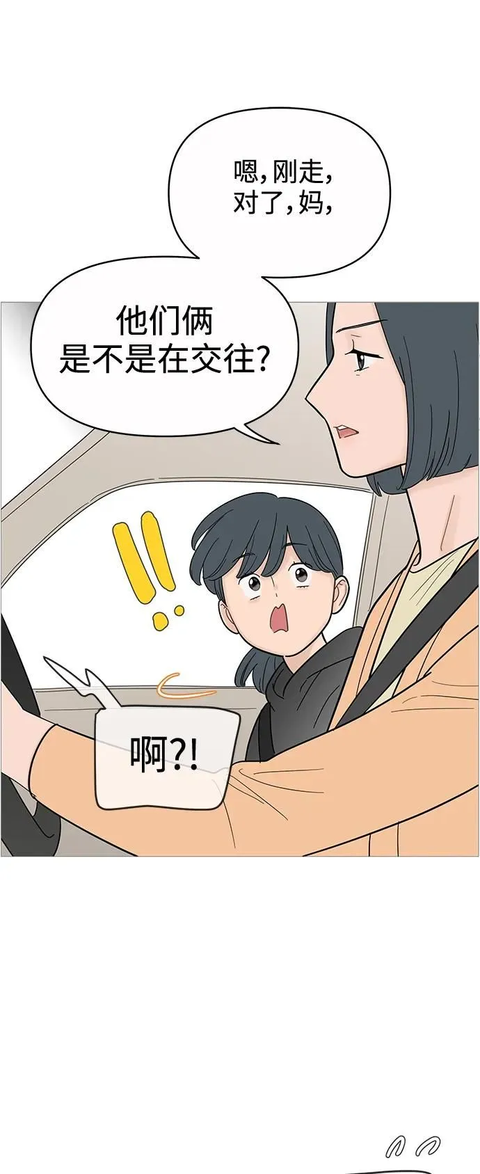 第128话 第25页
