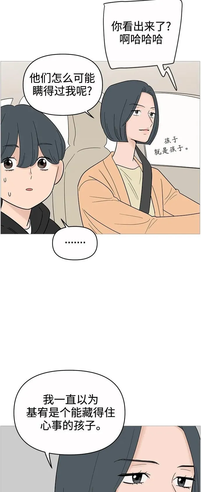 第128话 第26页