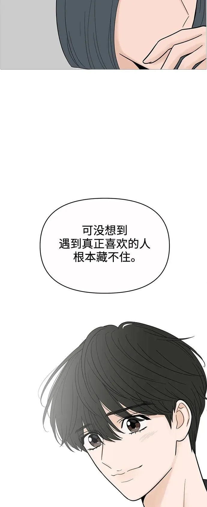 第128话 第27页