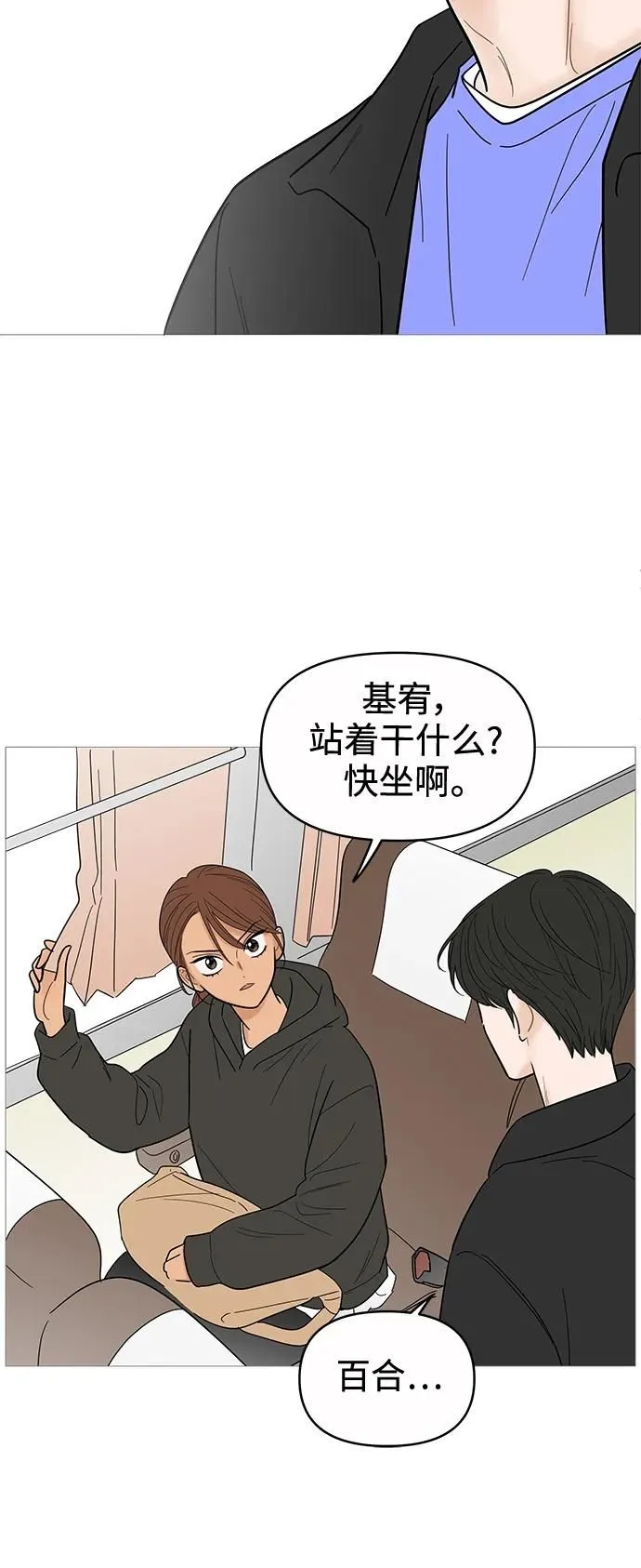第128话 第28页