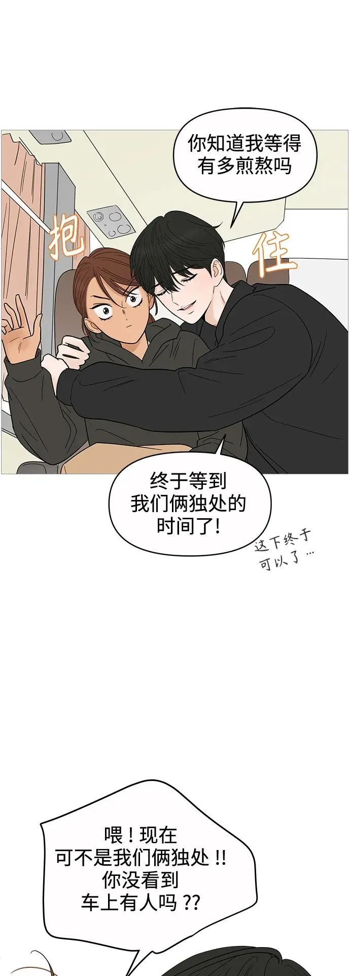 第128话 第29页