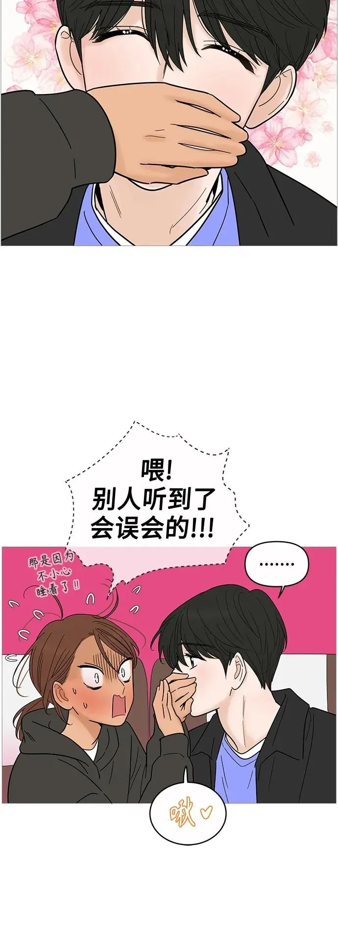 第128话 第31页