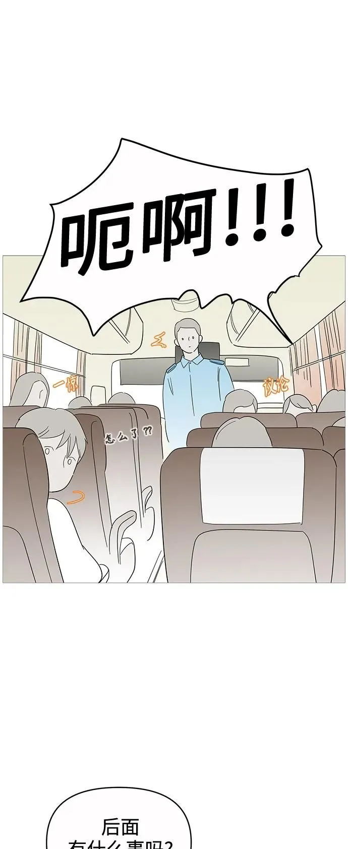 第128话 第32页