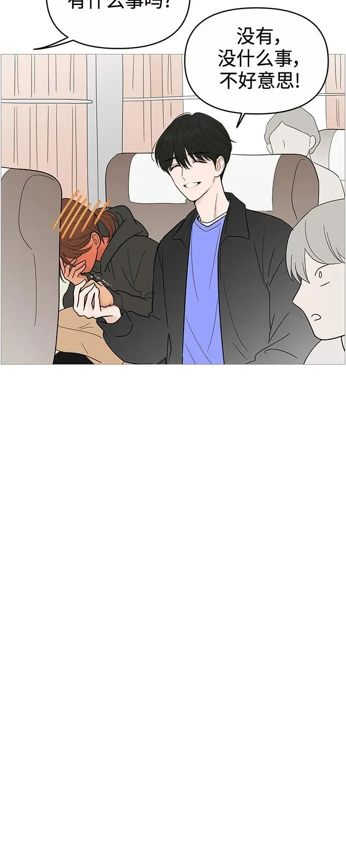 第128话 第33页