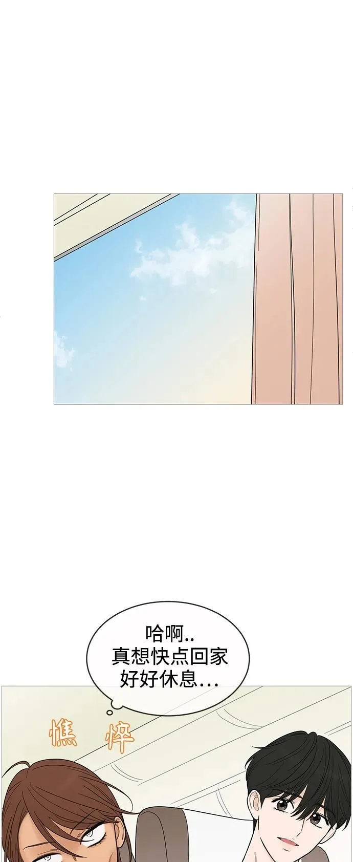 第128话 第34页