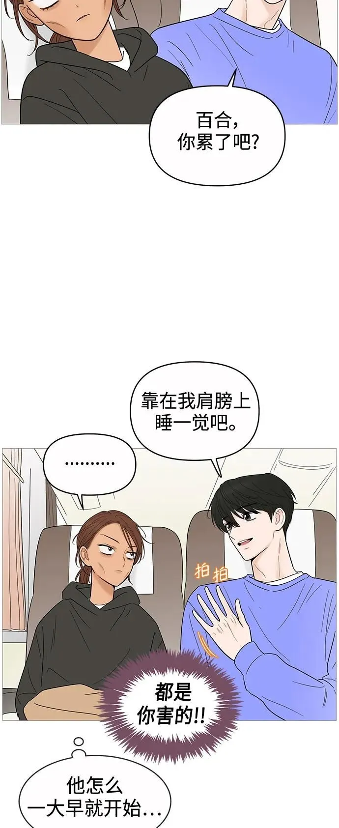 第128话 第35页