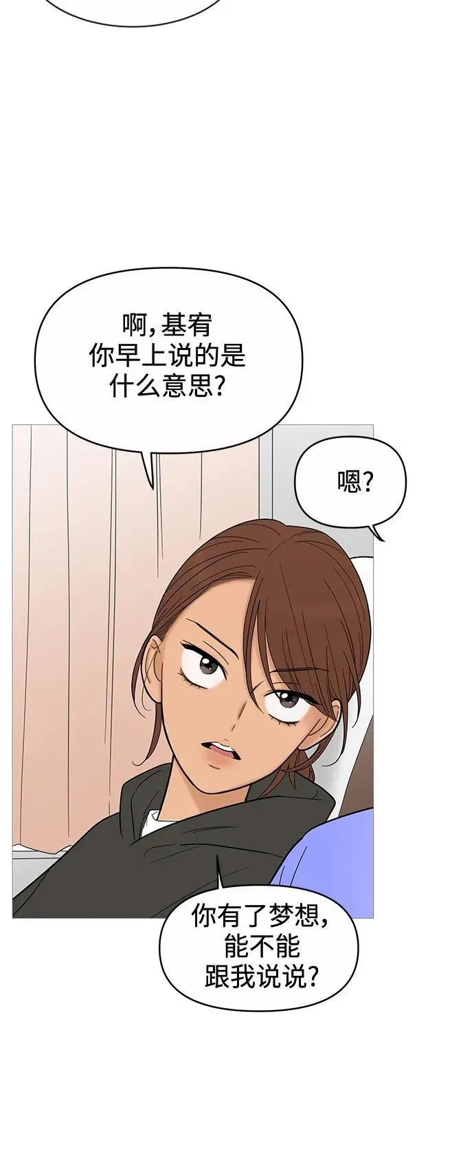 第128话 第36页
