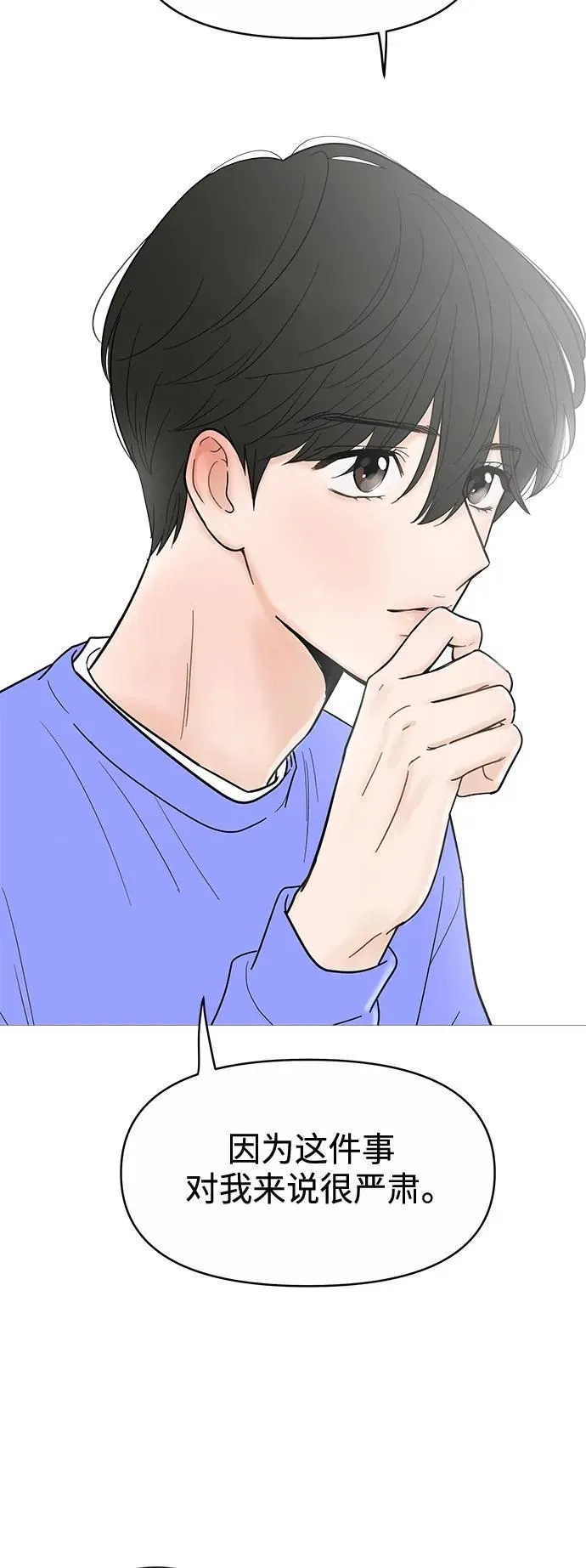 第128话 第38页