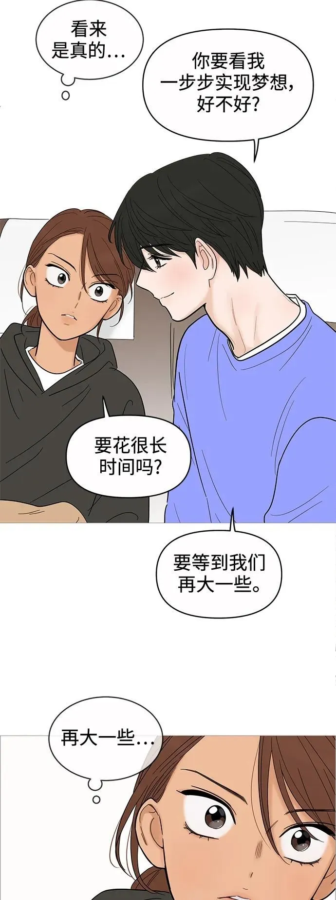 第128话 第39页