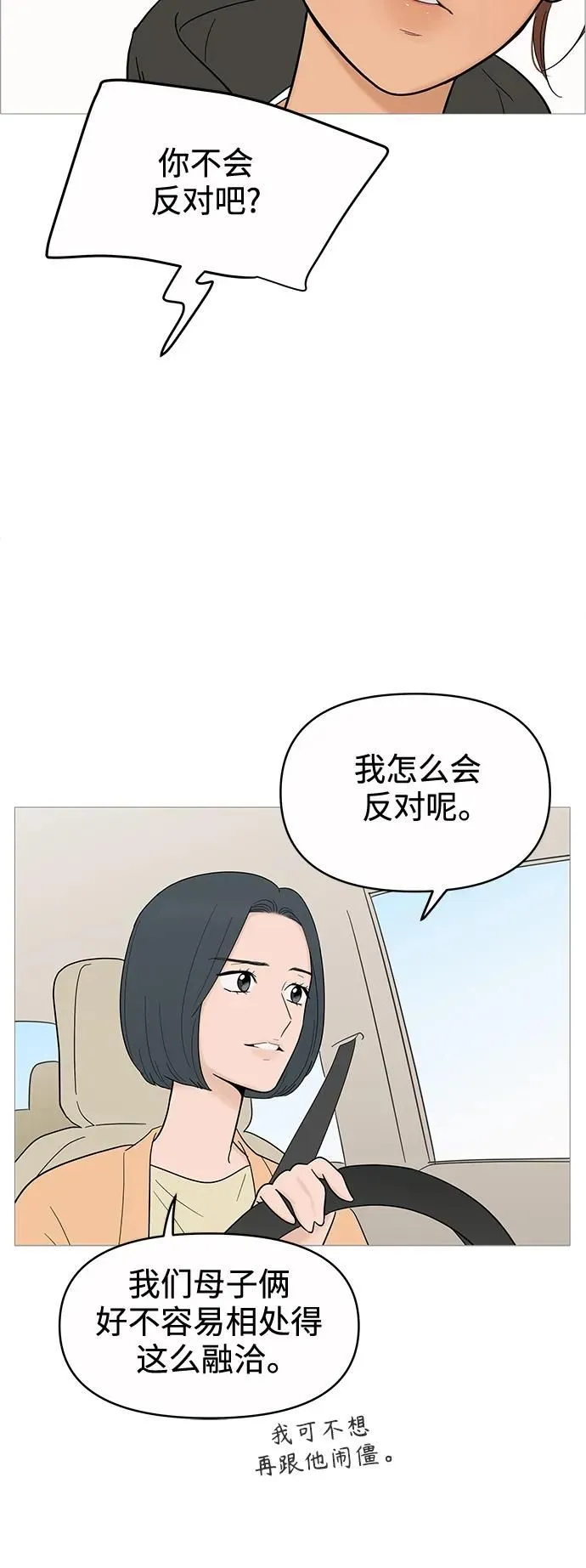 第128话 第40页