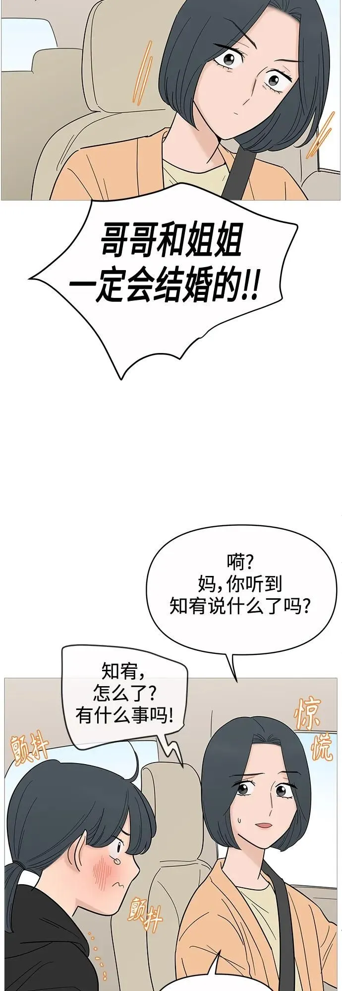 第128话 第42页