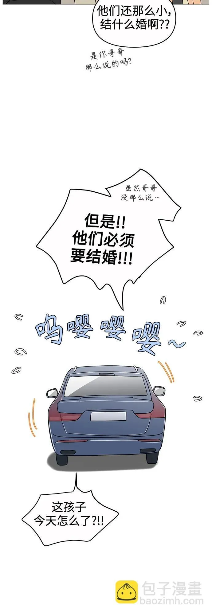 第128话 第43页