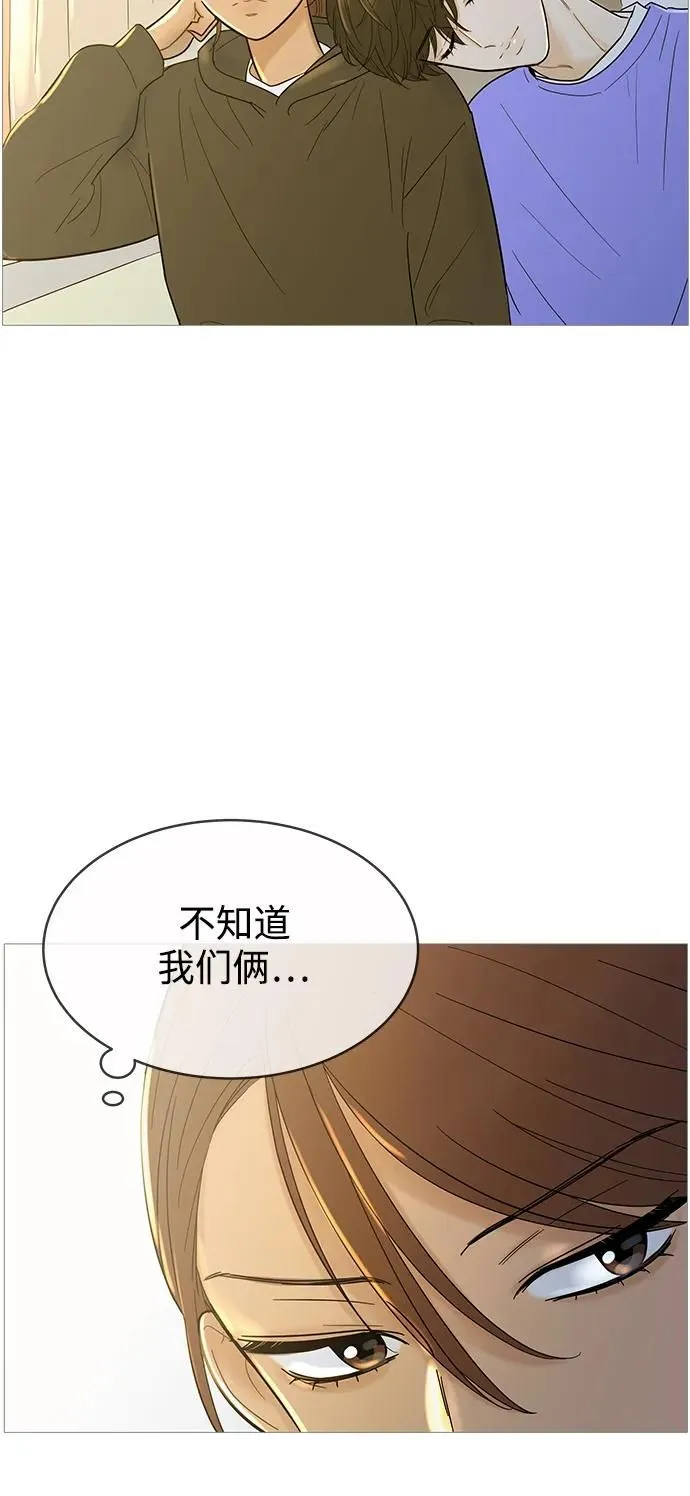第128话 第45页