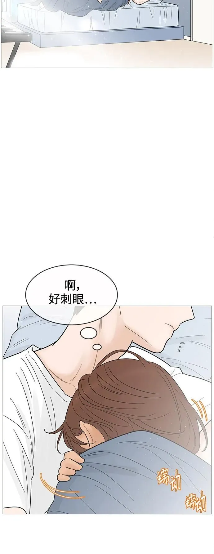 第127话 第3页