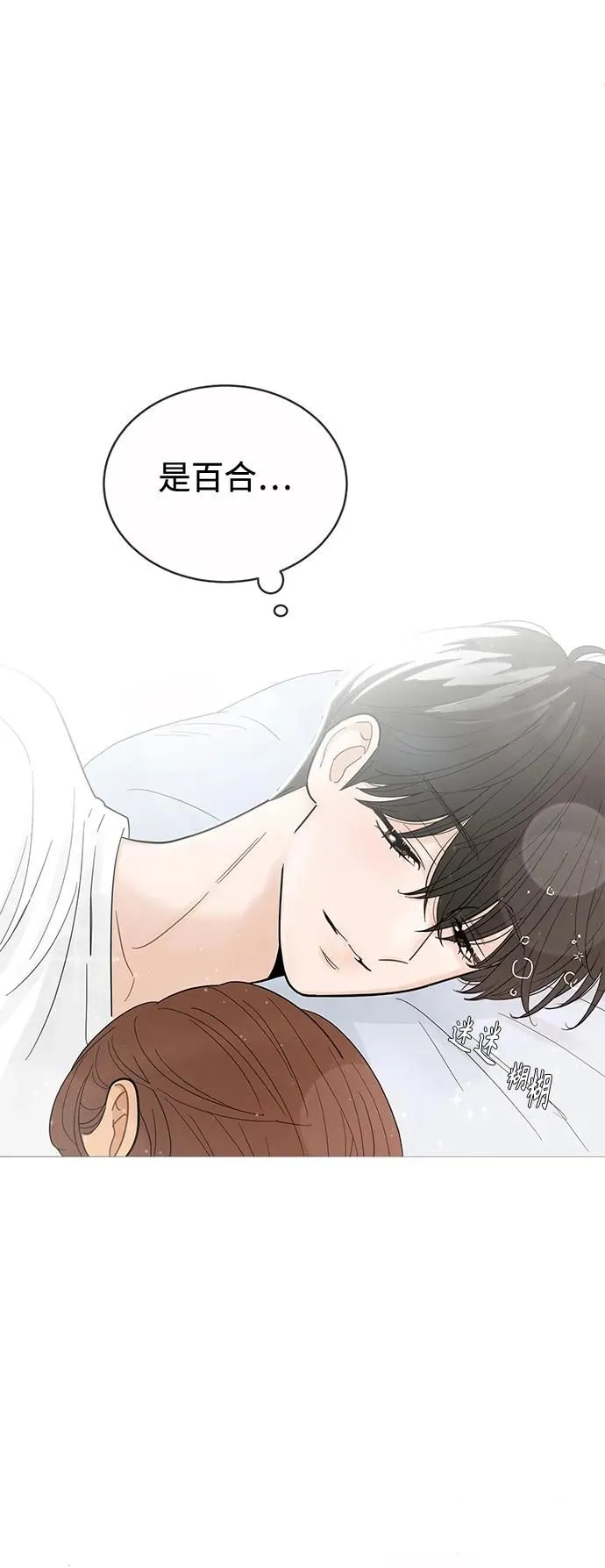 第127话 第4页
